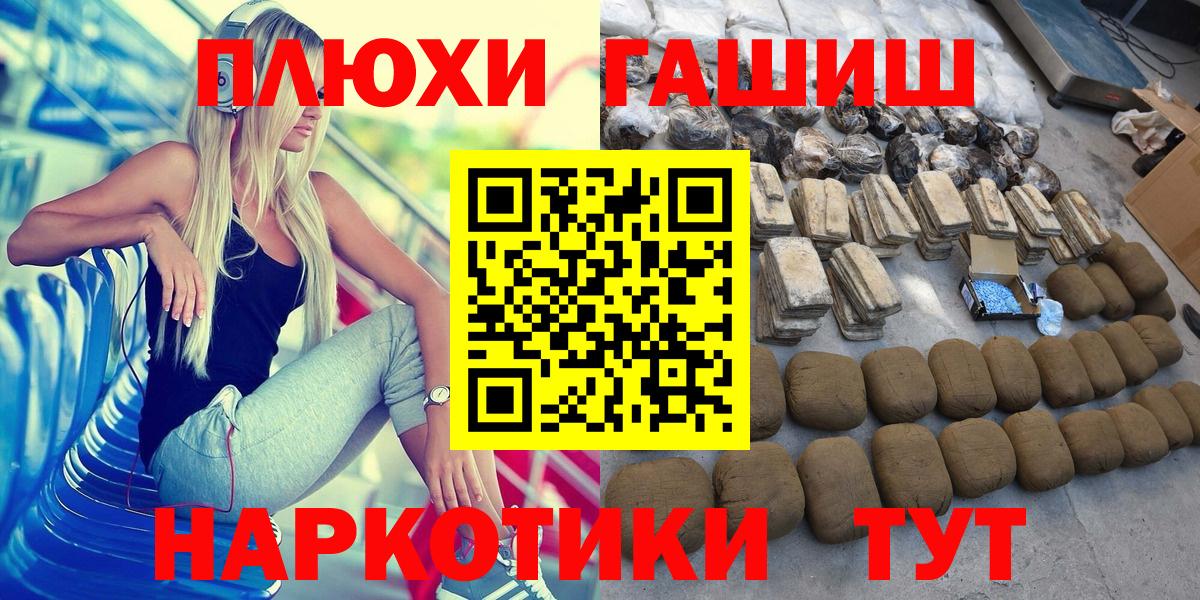 Гашиш Ice-O-Lator Клинцы