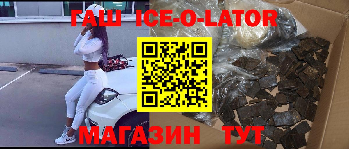 ГАШ Клинцы