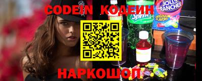 стаф Кинель