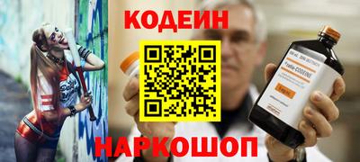 стаф Кинель