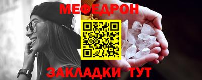 МДМА Кимры