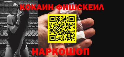 МДМА Кимры