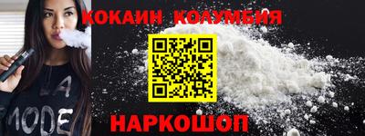 стаф Кинель