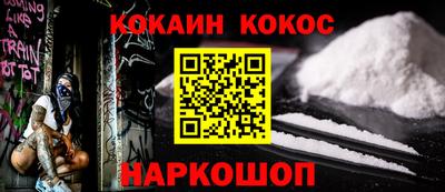 стаф Кинель