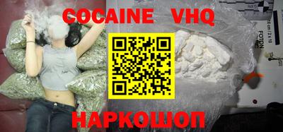 стаф Кинель
