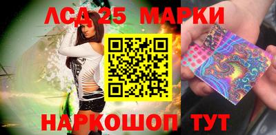 стаф Кинель