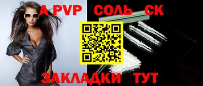 стаф Кинель
