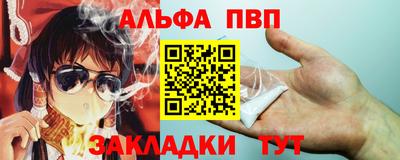 apvp Кингисепп