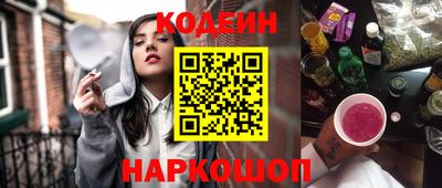 стаф Кинель