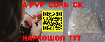 стаф Кинель