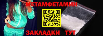 МДМА Кимры