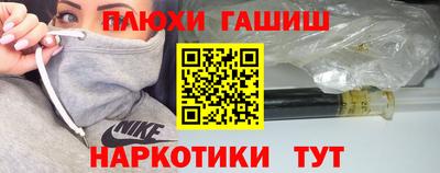 МДМА Кимры