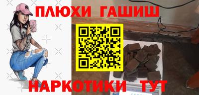 МДМА Кимры
