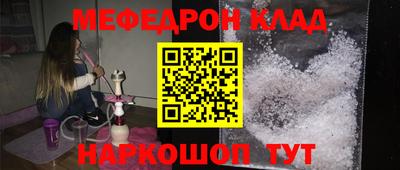 стаф Кинель