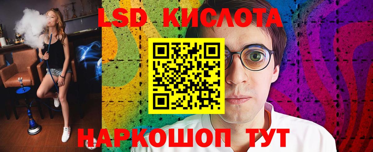 Лсд 25 экстази ecstasy Клинцы