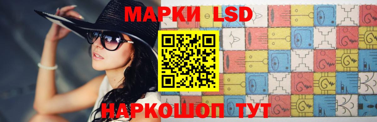 ЛСД экстази  Лсд 25 экстази кислота  Вход с VPN  Клинцы  МЕГА ТОР  ЛСД экстази ecstasy 