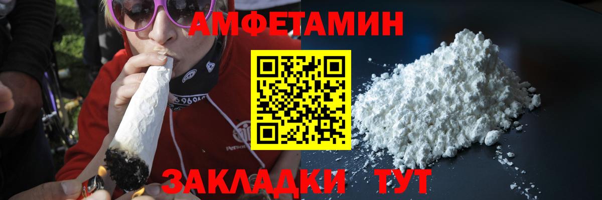 МЕТАМФЕТАМИН пудра  Вход с VPN  Клинцы  МЕТАМФЕТАМИН пудра 