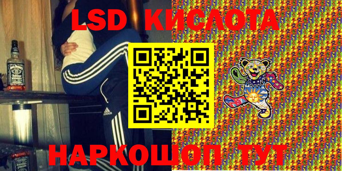 Наркотические марки 1,8мг Клинцы