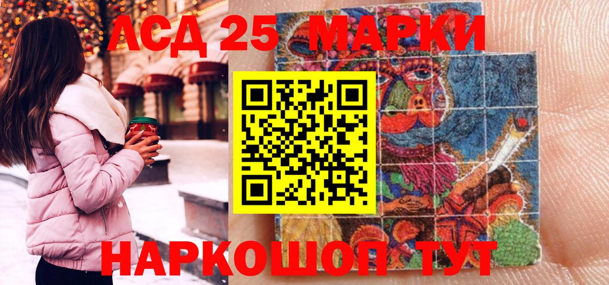 Марки N-bome 1,5мг  Марки N-bome 1,5мг  Вход с VPN  Наркотические марки  Клинцы 