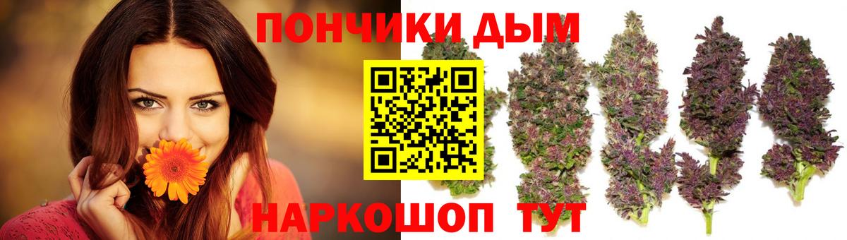 Марихуана LSD WEED  Шишки марихуана LSD WEED  Клинцы  Вход с VPN  Канабис Bruce Banner 