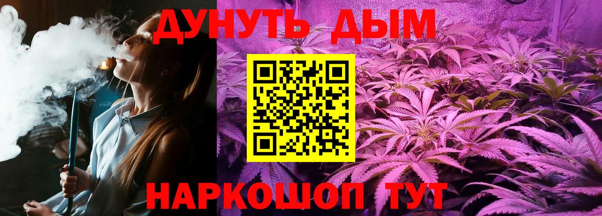 Каннабис гибрид Клинцы